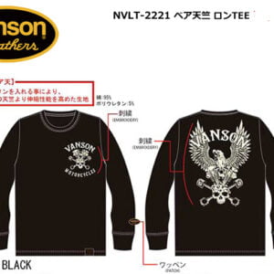日本 VANSON 黑色長袖上衣  NVLT-2221