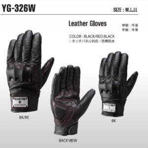日本YeLLOW CORN 秋冬防風護具皮手套 YG-326W