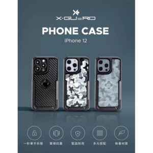 X-guard iPhone 12 手機保護殼 全系列 碳纖黑 迷彩 透明迷彩