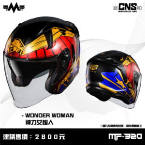 M320 聯名款 DC 神力女超人 彩繪 半罩式安全帽