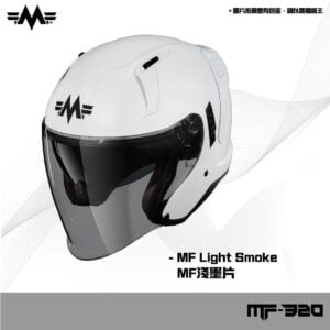 明峰 MF M320 半罩式 安全帽 專用 淺墨片 鏡片
