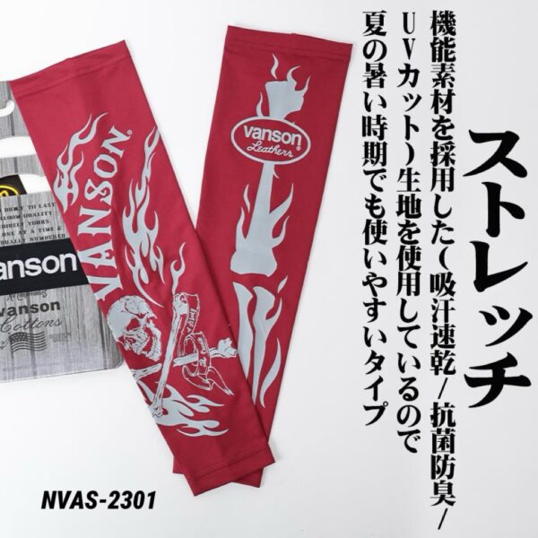 日本 VANSON 涼感袖套 風格 騎士必備 彈性 NVAS-2301 骷髏 火焰：圖片 2
