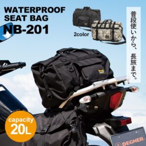 DEGNER NB-201 多用途防水包 肩背 車用 大容量 20L