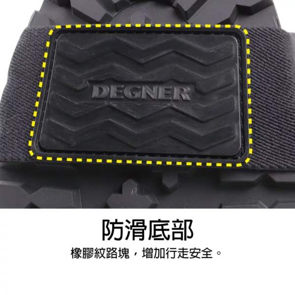 DEGNER 牛皮打檔套 G-11 可調整 打檔護套：圖片 3