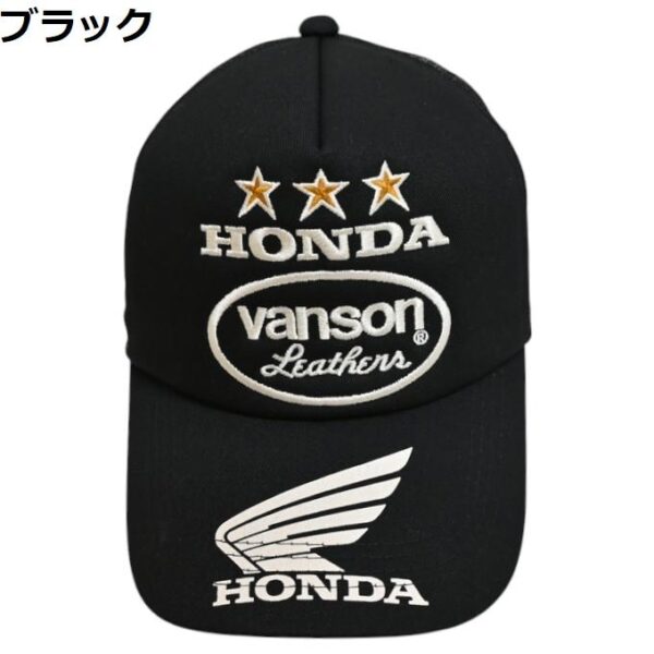 日本 VANSON × HONDA 本田 聯名 電繡 網帽 鴨舌帽 卡車司機帽 HRV-2511兩色：圖片 2
