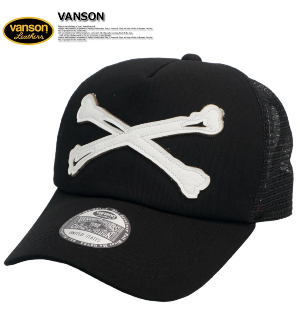 日本 VANSON 皮革 十字骨 網帽 棒球帽 卡車司機帽 滑板帽 NVCP-2504